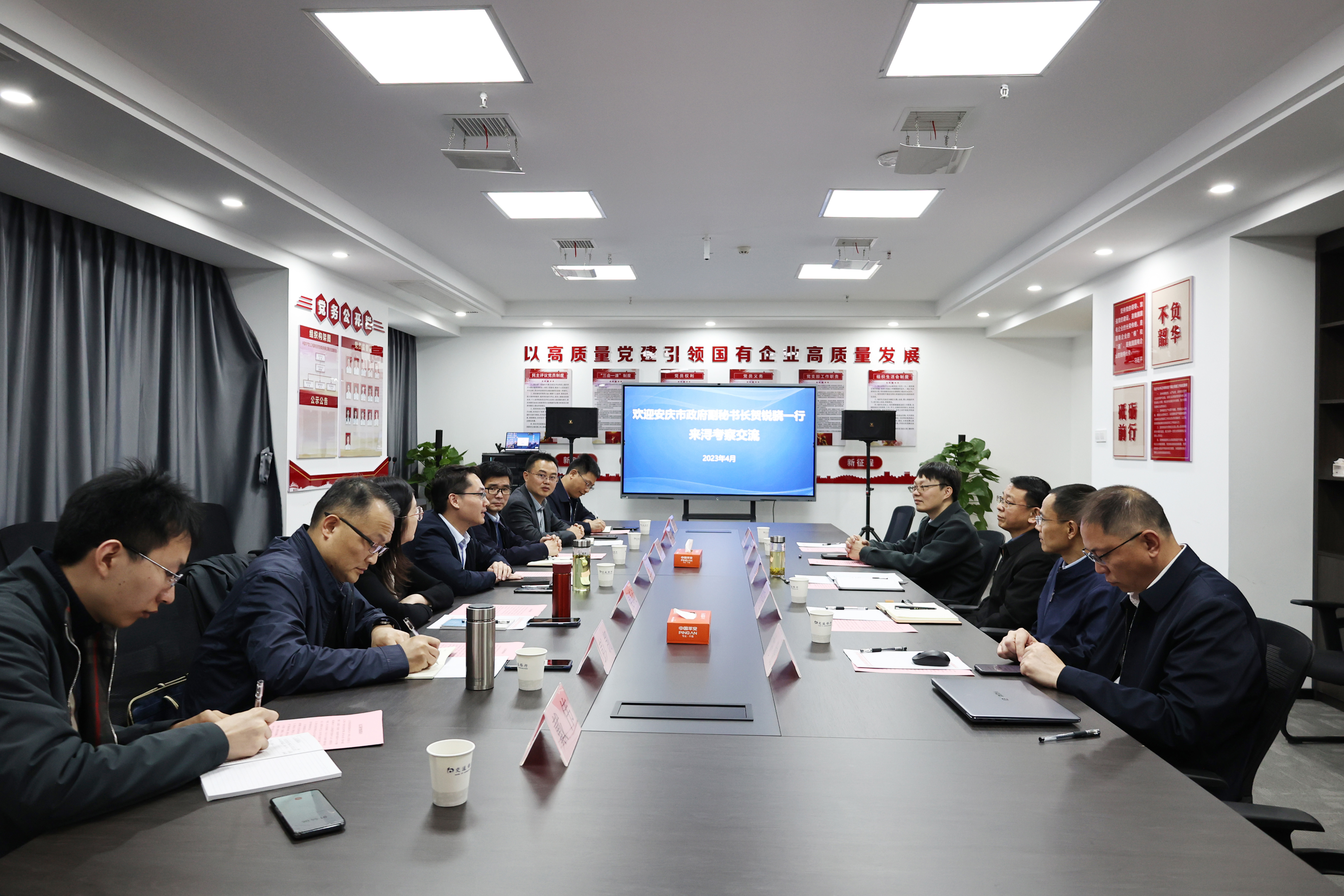 安慶市政府副秘書長(zhǎng)賀銳驍帶隊(duì)到市國(guó)控集團(tuán)考察交流