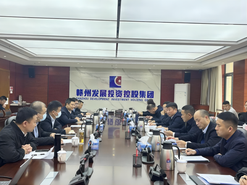 市國控集團黨委書記、董事長張志堅率隊 赴贛州國有企業(yè)交流考察