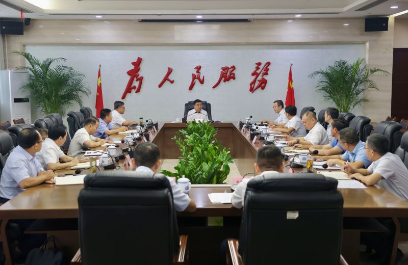 市國控集團(tuán)工作運(yùn)行情況匯報(bào)會召開，蔣文定主持并講話