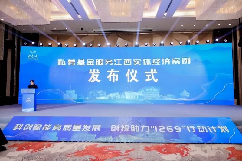 市金控集團入選“私募基金服務(wù)江西實體經(jīng)濟十大案例”