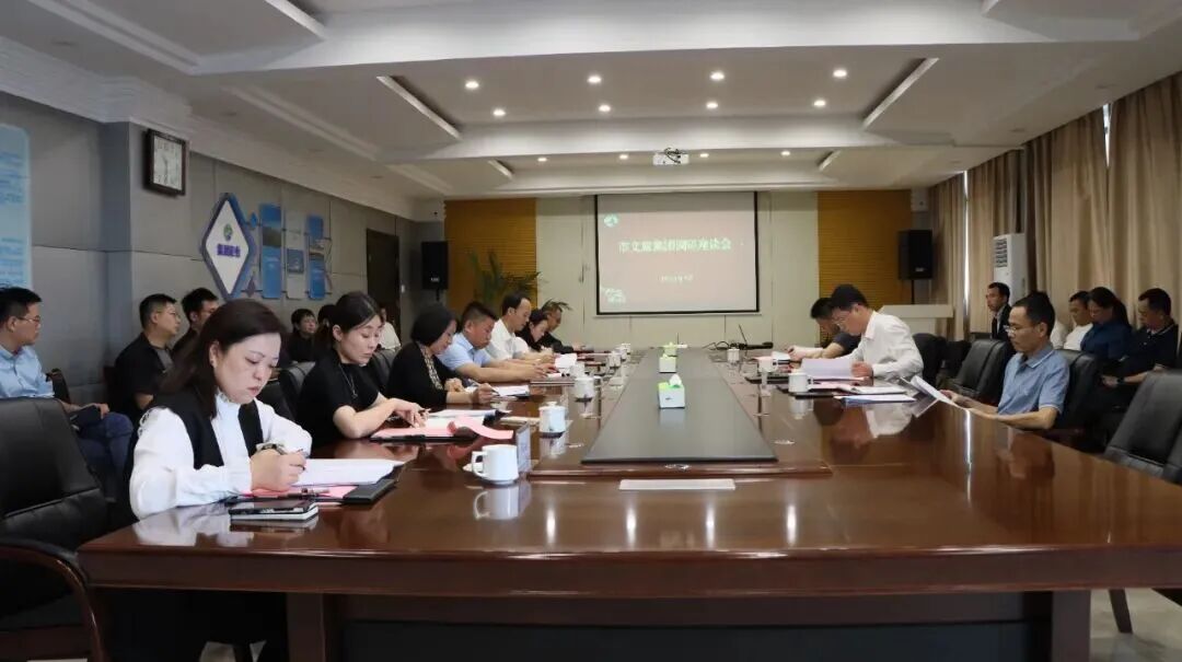 【文旅資訊】市國(guó)資委黨委書(shū)記、主任魏堂華到市文旅集團(tuán)調(diào)研指導(dǎo)工作